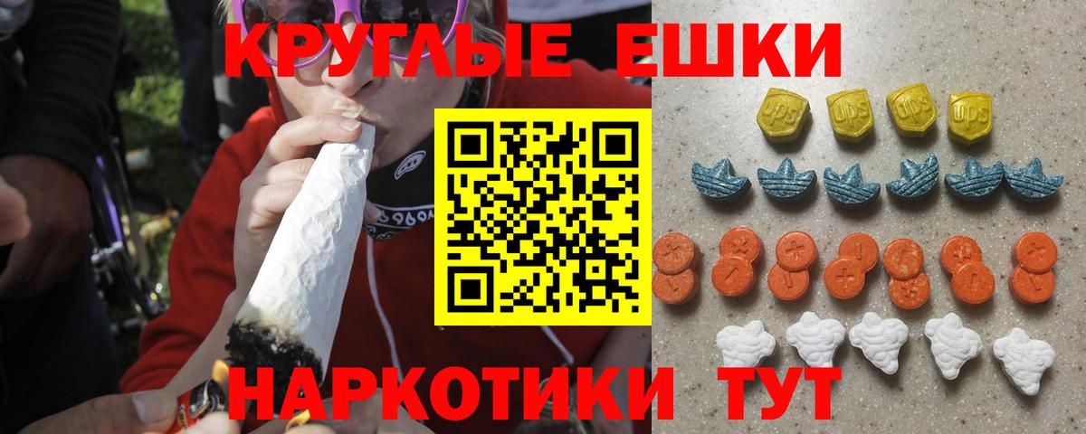 omg рабочий сайт  Вход с VPN  ЭКСТАЗИ  Зерноград  ЭКСТАЗИ XTC 