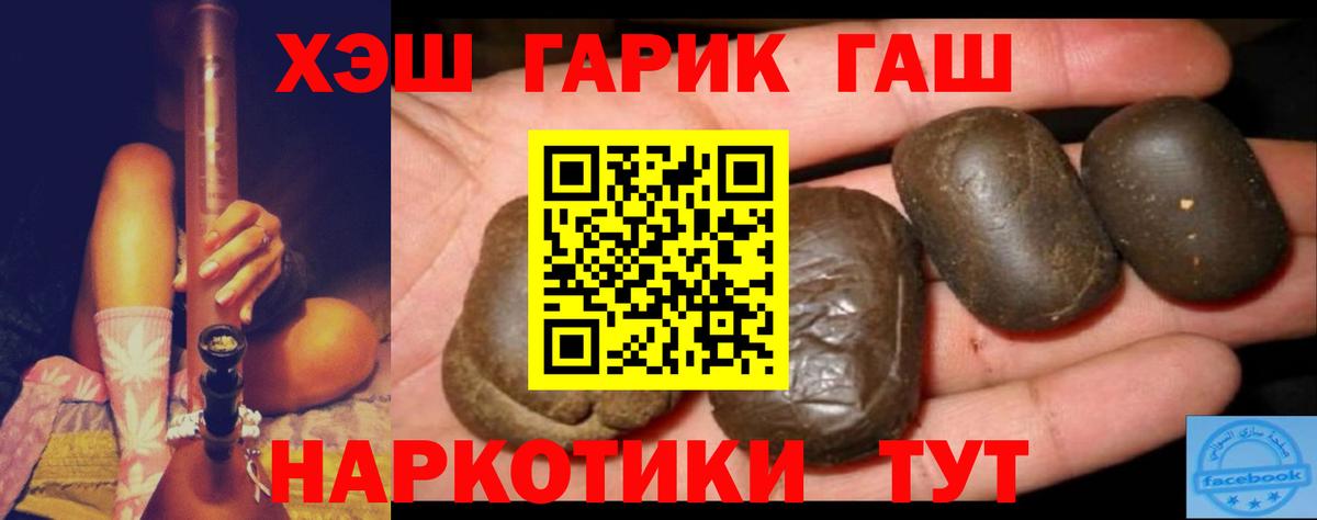 ГАШ Ice-O-Lator Зерноград
