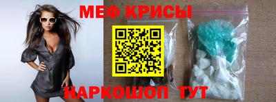 стаф Брянск