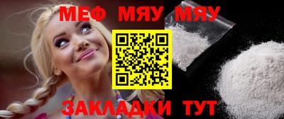 марихуана Братск