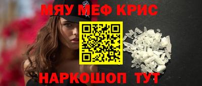 стаф Брянск