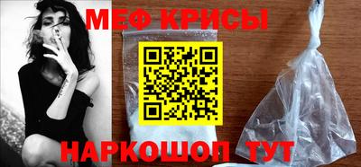 стаф Брянск
