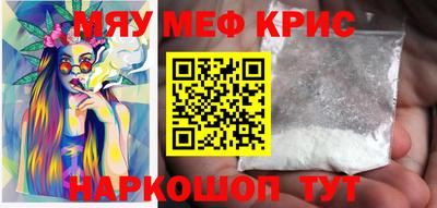 стаф Брянск