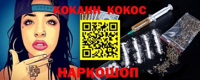 стаф Брянск