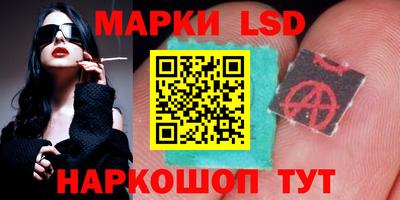 марихуана Братск