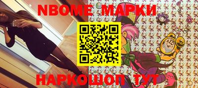 марихуана Братск