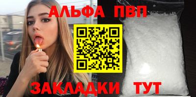 марихуана Братск