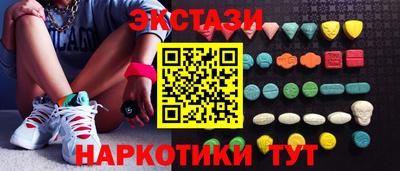 стаф Брянск