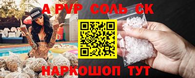 герыч Боровичи