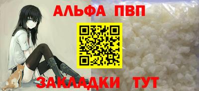герыч Боровичи