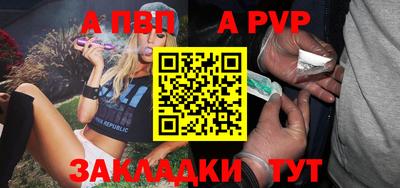 герыч Боровичи