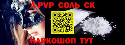 герыч Боровичи