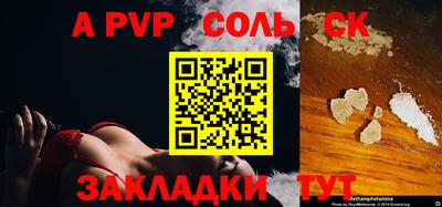 марихуана Братск