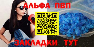 стаф Брянск