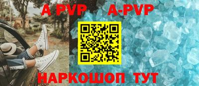 стаф Брянск