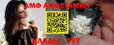 стаф Брянск