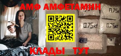 стаф Брянск