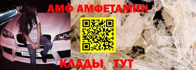 стаф Брянск