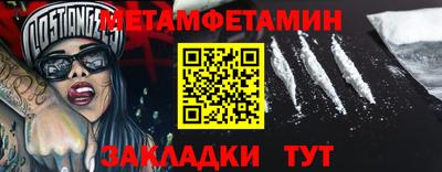 марихуана Братск