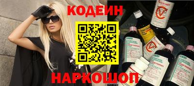 стаф Брянск