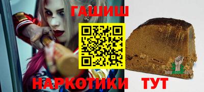 герыч Боровичи