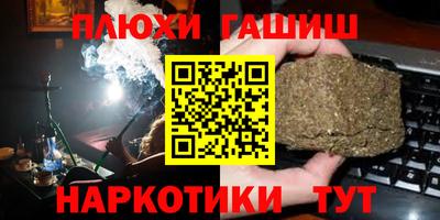 герыч Боровичи