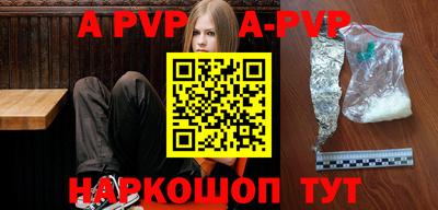 марихуана Братск