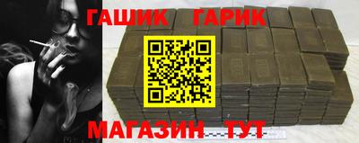 стаф Брянск