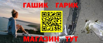 герыч Боровичи
