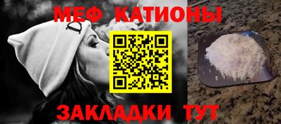 стаф Брянск