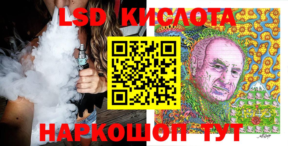 Марки 25I-NBOMe  Марки N-bome 1,8мг  Вход с VPN  Марки N-bome 1,8мг  Зерноград 