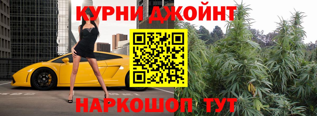 Канабис планчик  Вход с VPN  Зерноград  Каннабис VHQ  Канабис White Widow  Каннабис семена 